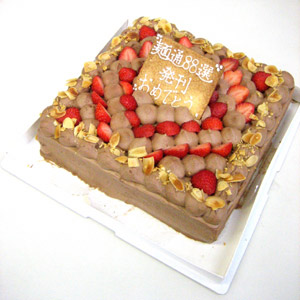 mentsu-cake1.jpg