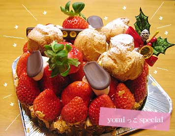 narakichi-cake.jpg