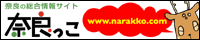 �ޗǂ����@�����N�o�i�[�@���Y�W���o�i�[