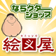�Ȃ�N�^�[�V���b�v�G�}���@����Ƃ���܂�Ƃ���O�b�Y�Ȃ�