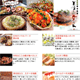 �ޗǂ����@�O�����@TOP�y�[�W