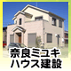 �ޗǃ~���L�n�E�X����