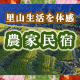 �ޗǌ��@�_�Ɩ��h