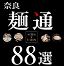 ���������ޗǃV���[�Y�@�ޗǖ˒�88�I by�ǔ��ޗǃ��C�t