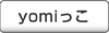yomi�����փ����N
