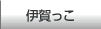 �ޗǂ����^�ɉ�����y�[�W�փ����N