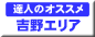 �ޗǌ��@�B�l�̃I�X�X���@�ό��R�[�X�@�g��G���A