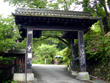 奈良を観る 吉野コース 黒門