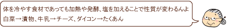 おばあちゃんコメント