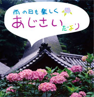 �J�̓����y�����@������������� by�ޗǂ������W