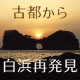 古都コールセンター by奈良っこ