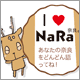 I Love Nara by奈良っこ