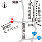 葛城山ロープウェイ乗り場周辺map by 奈良っこ夜景スポット特集