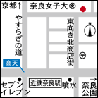 まほろば大仏プリン本舗map by 奈良っこ