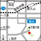 香久山公園map