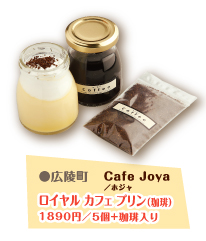 Cafe Joya