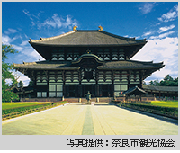 東大寺