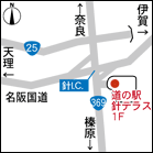 道の駅 針テラス北館売店コーナー南館パン工房MAP