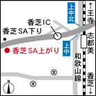 香芝サービスエリア上り線 （大阪方面）MAP