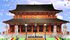 平城遷都1300年祭